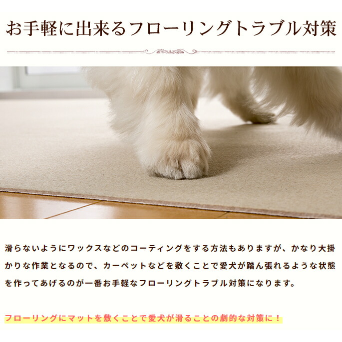 おくだけ撥水吸着タイルマット大判60×45cm72枚入り【犬用吸着マット防音カーペット階段滑り止めマットペットタイルカーペットフローリング傷防止洗えるおくだけ吸着老犬大型犬小型犬ダックスチワワパグペットマットタイル床ドッグ】
