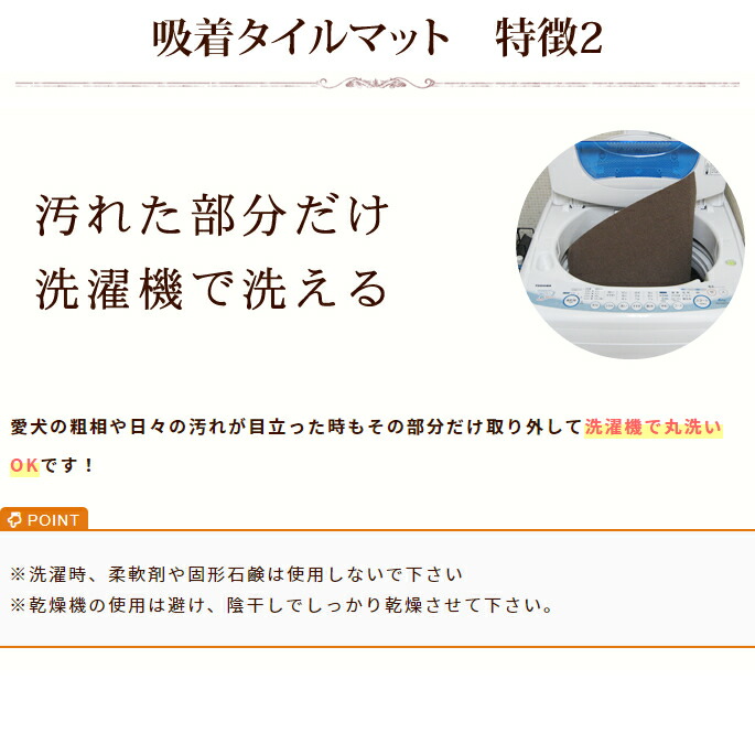 おくだけ撥水吸着タイルマット大判60×45cm72枚入り【犬用吸着マット防音カーペット階段滑り止めマットペットタイルカーペットフローリング傷防止洗えるおくだけ吸着老犬大型犬小型犬ダックスチワワパグペットマットタイル床ドッグ】