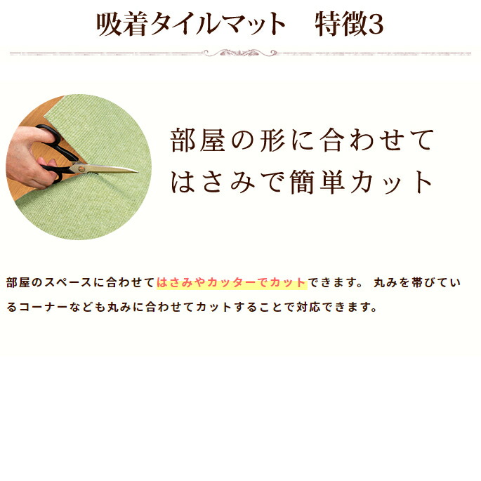 おくだけ撥水吸着タイルマット大判60×45cm72枚入り【犬用吸着マット防音カーペット階段滑り止めマットペットタイルカーペットフローリング傷防止洗えるおくだけ吸着老犬大型犬小型犬ダックスチワワパグペットマットタイル床ドッグ】