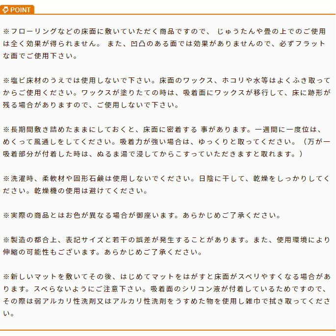 おくだけ撥水吸着タイルマット大判60×45cm72枚入り【犬用吸着マット防音カーペット階段滑り止めマットペットタイルカーペットフローリング傷防止洗えるおくだけ吸着老犬大型犬小型犬ダックスチワワパグペットマットタイル床ドッグ】