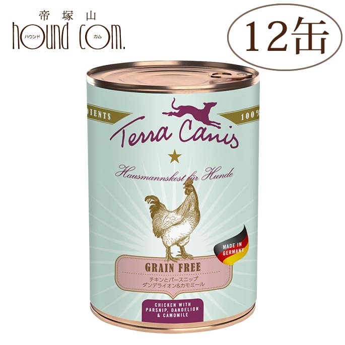 テラカニス グレインフリー チキン400g12缶セット 犬用 缶詰 一般食 穀物不使用 ドッグフード ウェットフード チキン パースニップ ダンデライオン&カモミール 送料無料 おまけつき トッピング 水分補給｜愛犬手作りご飯 ハウンドカム食堂