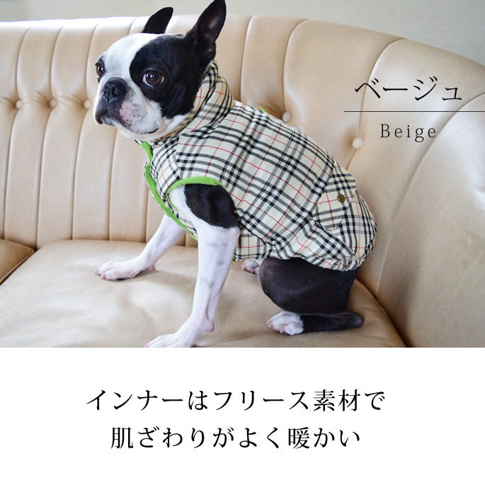 人気急上昇 2021年新作 犬用 秋冬ウェア 犬の服 チノフィロ チェック柄中綿キルトハイネック Sサイズ ベージュ レッド 秋冬 服  帝塚山ハウンドカム チェック柄 qdtek.vn