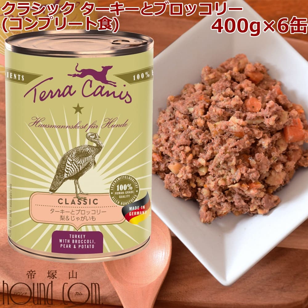 半年分まとめ買い大売り出し