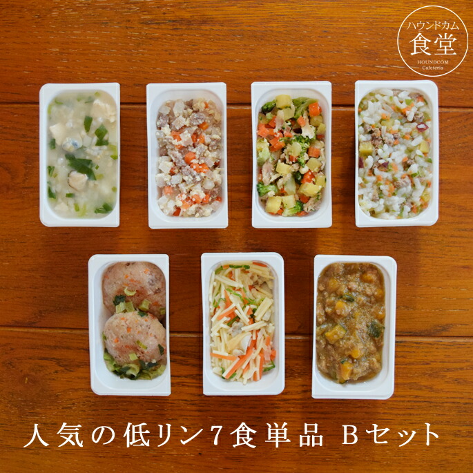 楽天市場 キドニーレシピ 犬 手作り ご飯 犬 手作りご飯 手作り食 犬用 ごはん ドッグフード ドックフード 犬 腎臓 犬 肝臓 わんちゃんライフ