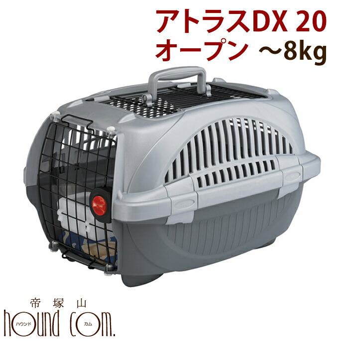 犬用キャリー ケージ ウルトラバリケンネル クレート 中型犬 ドッグキャリー Amazon | ZENY ペットキャリー 大型犬 クレート 犬 キャリー
