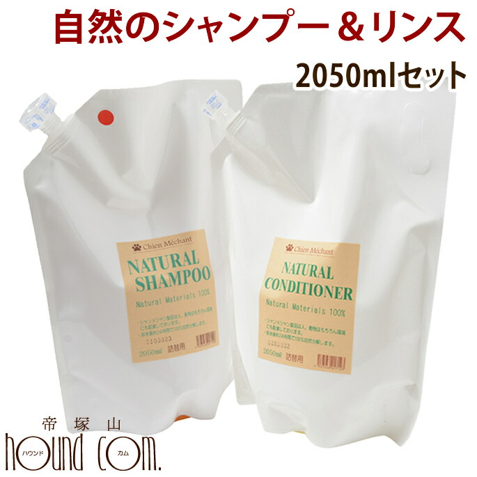 海外正規品 楽天市場 シャンメシャン 自然のシャンプー リンスセット 50ml 犬用 ナチュラル 無添加 植物性 トリミング 業務用 詰め替えペット用品 ペットグッズ お風呂 犬のシャンプー 猫のシャンプー ユーカリ 中型犬 ハーブ お手入れ 猫シャンプー 帝塚山