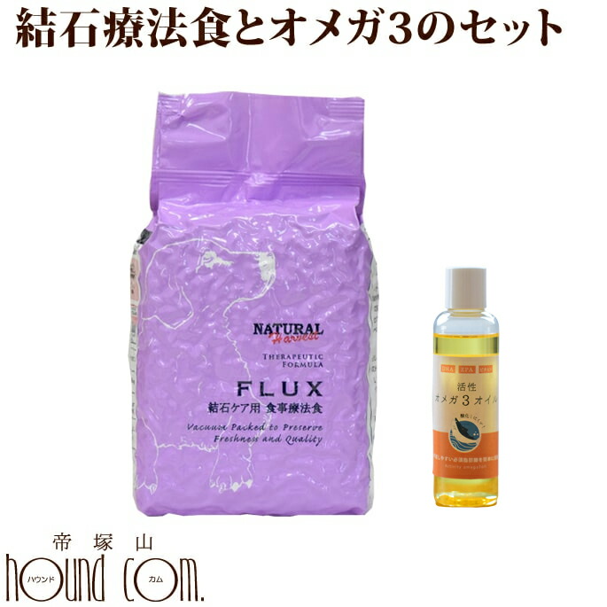 半年分まとめ買い大売り出し
