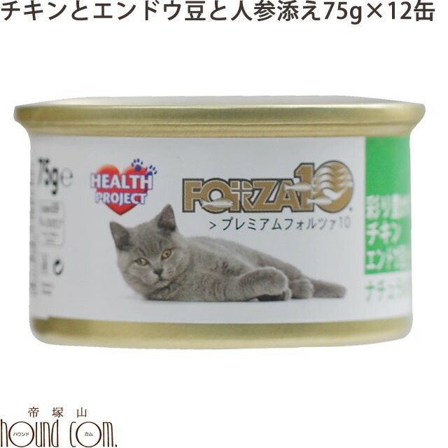 プレミアムフォルツァ ナチュラルグルメ缶 猫用 6種類42缶セット　猫缶75g 楽天市場】【割引クーポン配布中】猫缶 FORZA10 ナチュラル