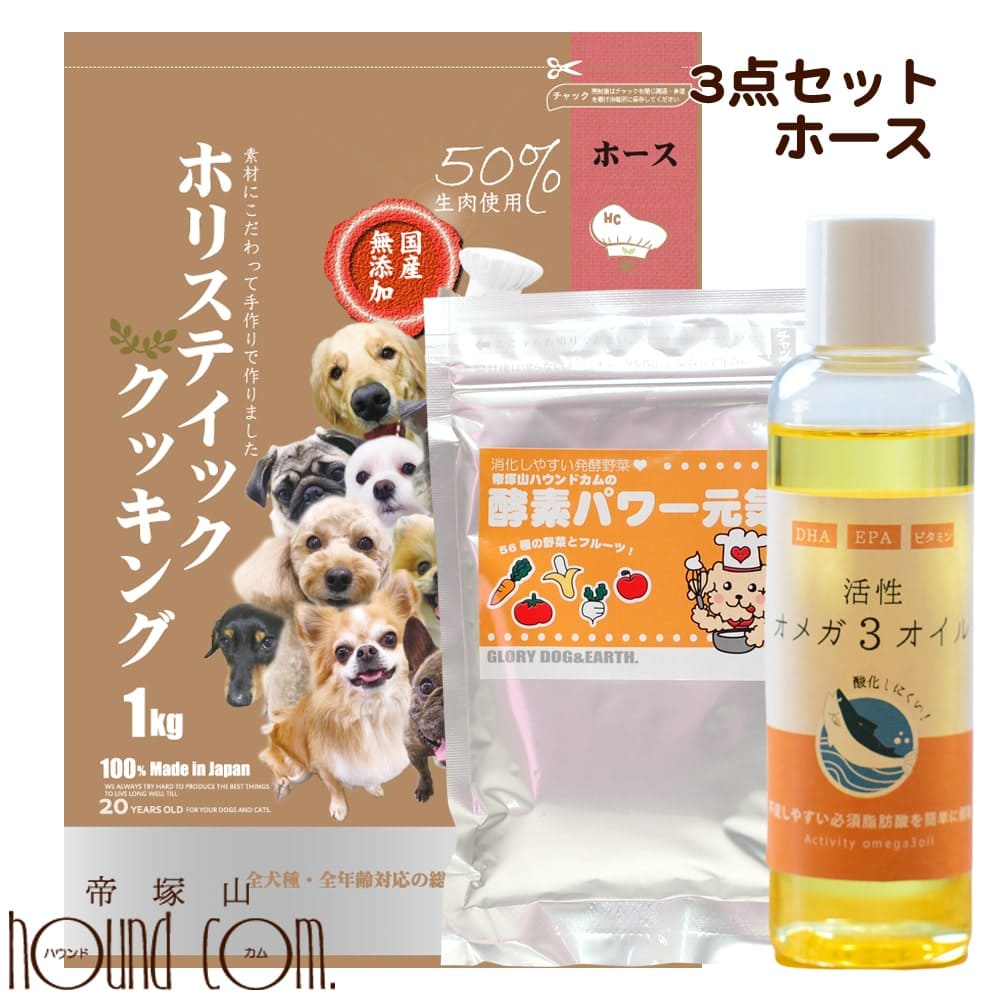 半年分まとめ買い大売り出し