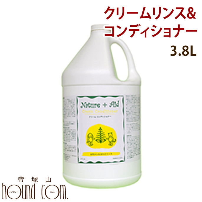 新品 楽天市場 送料無料 ネイチャーエイド クリームリンス コンディショナー 3 8l 犬用 シャンプー 犬用シャンプー ナチュラル 自然派 無添加 ハーブ 天然 アロマ ペット お風呂 ドッグ シャンプー 無添加シャンプー 犬のシャンプー グッズ トリミング イヌ