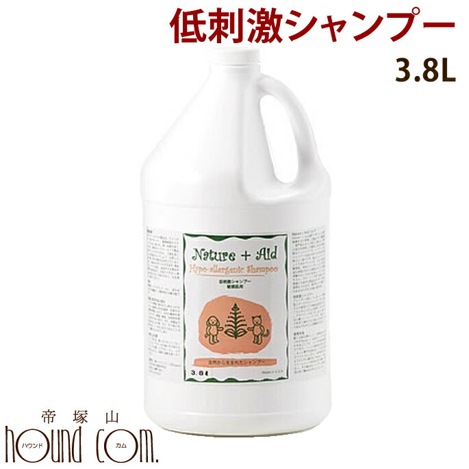 送料無料 楽天市場 送料無料 ネイチャーエイド 低刺激シャンプー 3 8l 犬用 シャンプー 犬用シャンプー ナチュラル 自然派 無添加 ハーブ 天然 アロマ ペット お風呂 ドッグ ドック 犬のシャンプー シャンプー 無添加シャンプー グッズ ペット用品 イヌ