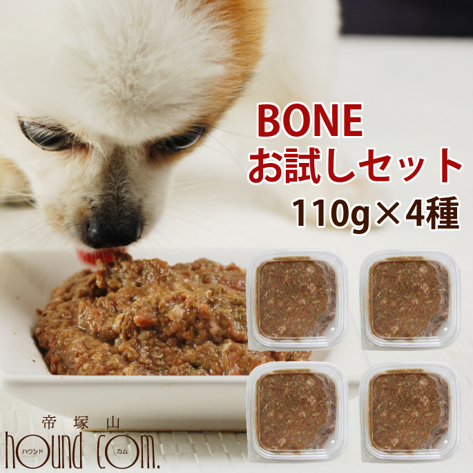 犬用猫用 酵素パワー元気健康プラス 1kg(500g×2袋) 発酵野菜パウダー 発酵食品