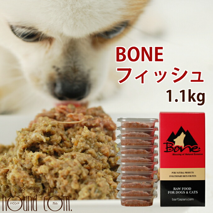 【楽天市場】犬 生肉 無添加 ドッグフード ボーン BONE チキン 鶏 1.1kg【生食 ローフード 野菜入り 酵素 乳酸菌 生骨 子犬の離乳食 老犬 の流動食 介護 消化 無添加ドックフード ペット 高齢犬 シニア 肉 犬用生肉 フード 犬の生肉】 帝塚山ハウンドカム : 愛犬 ...