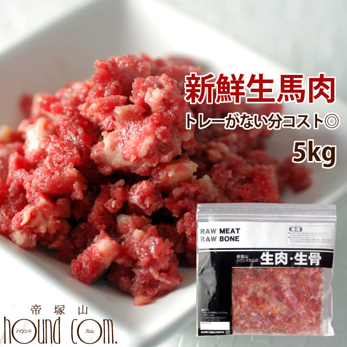 百貨店大売り出し特設ペイジ