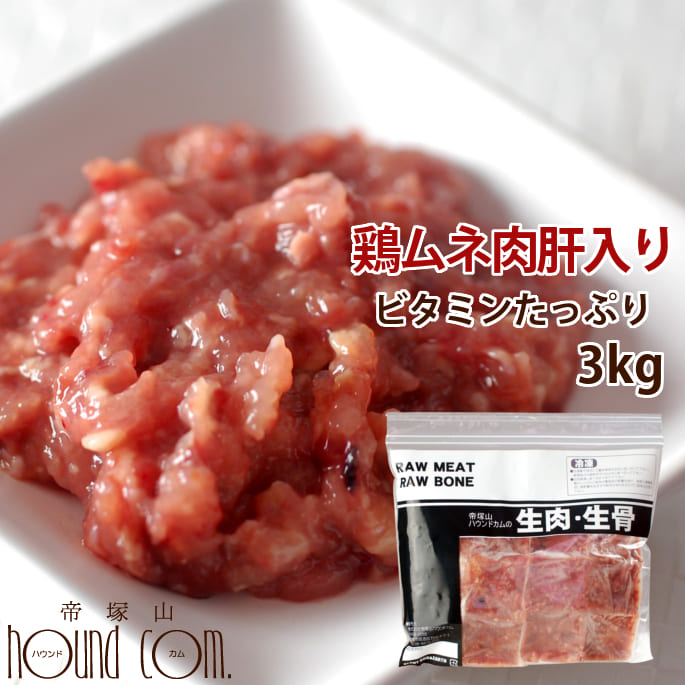 百貨店大売り出し特設ペイジ