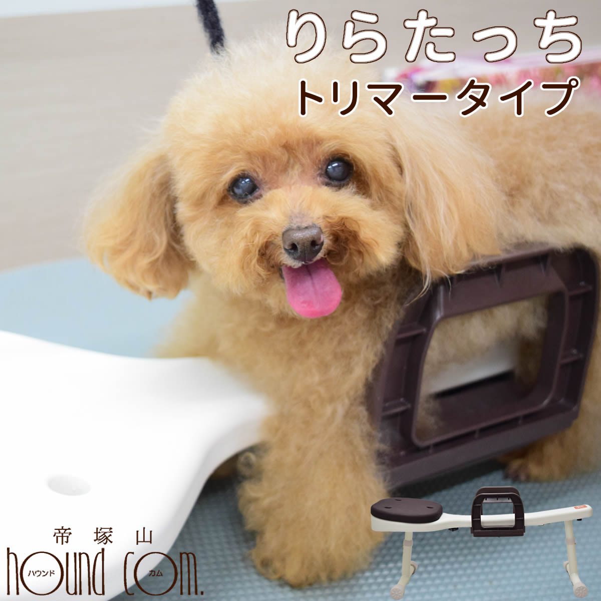 百貨店大売り出し特設ペイジ