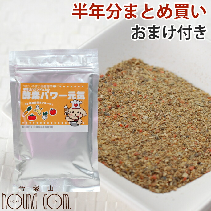 百貨店大売り出し特設ペイジ