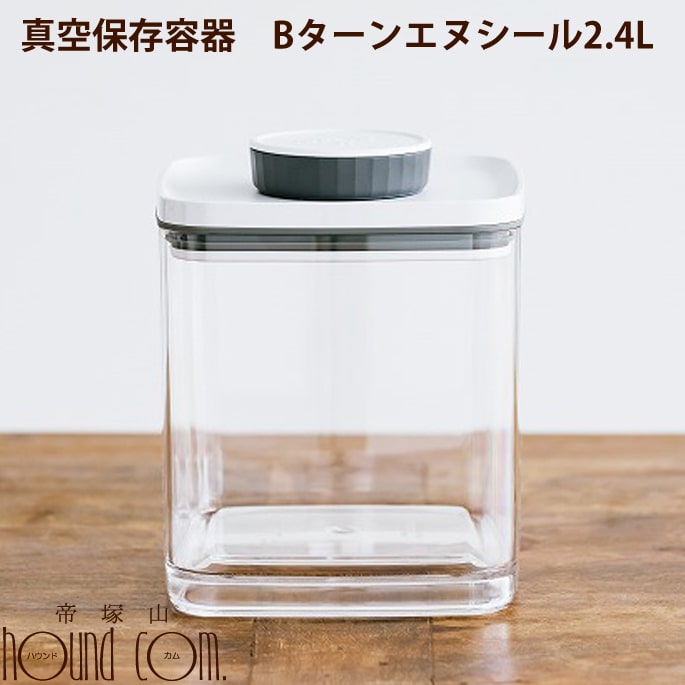 百貨店大売り出し特設ペイジ