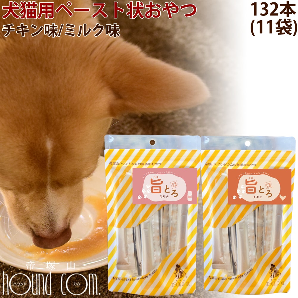 百貨店大売り出し特設ペイジ
