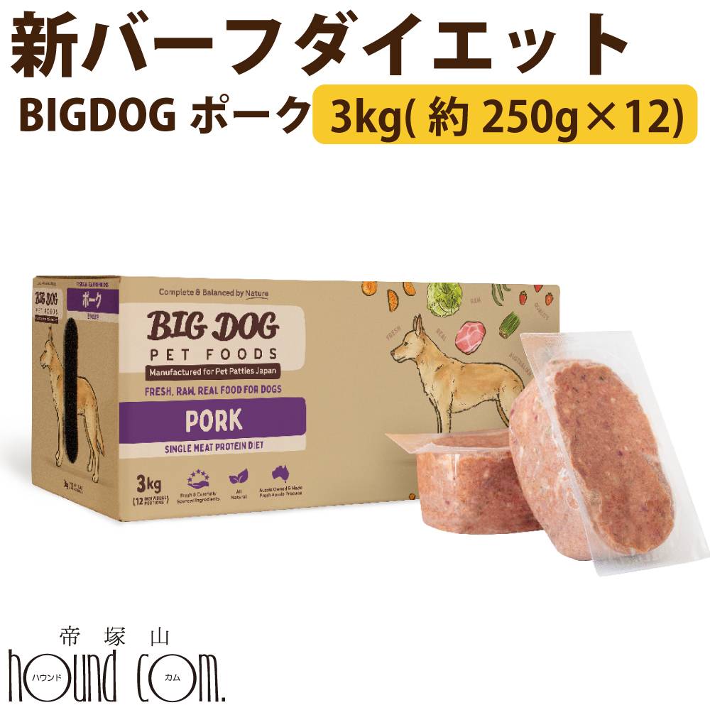 半年分まとめ買い大売り出し