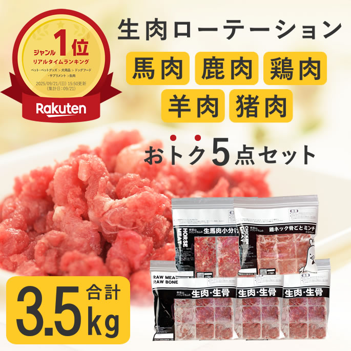 百貨店大売り出し特設ペイジ