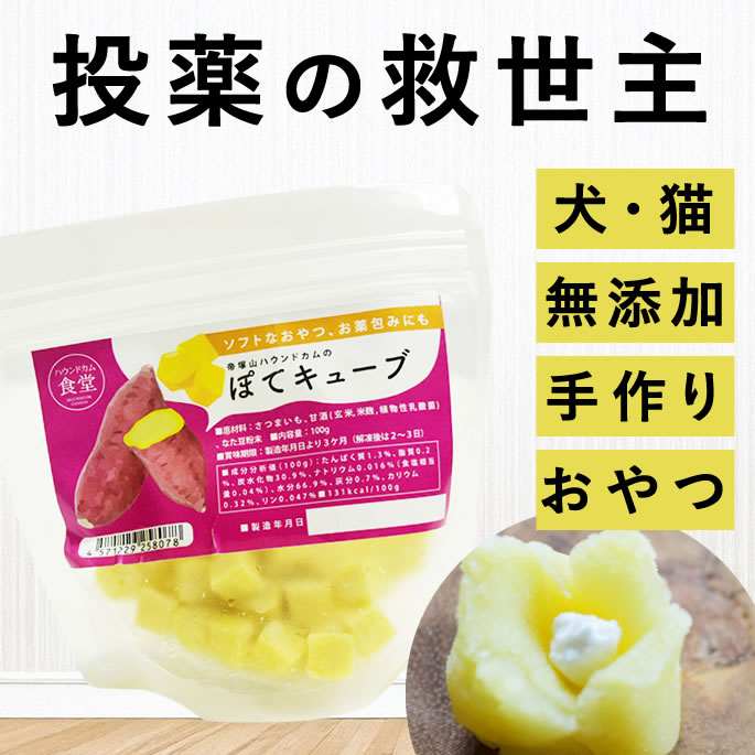楽天市場】グリニーズ 獣医師専用 お薬サポート 犬猫兼用 25g