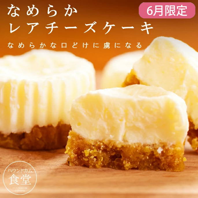百貨店大売り出し特設ペイジ