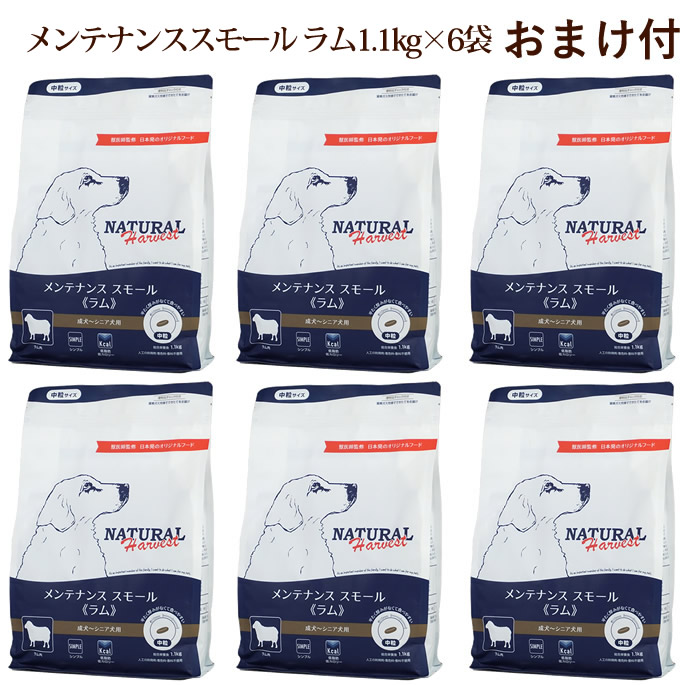 楽天市場】Natural Harvest ナチュラルハーベスト メンテナンス