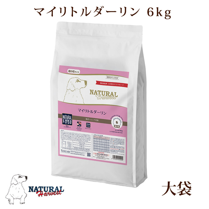 楽天市場】子犬 マイリトルダーリン 6kg 大袋 ナチュラル