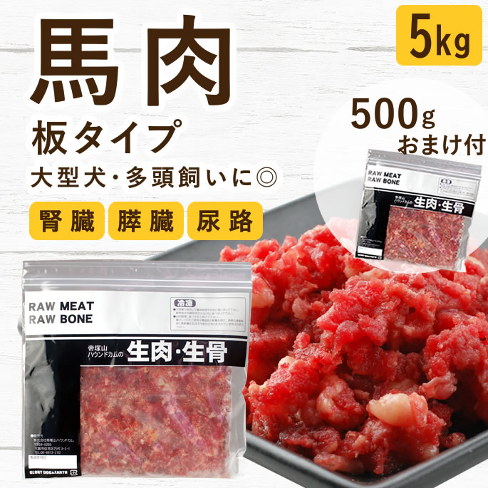 百貨店大売り出し特設ペイジ