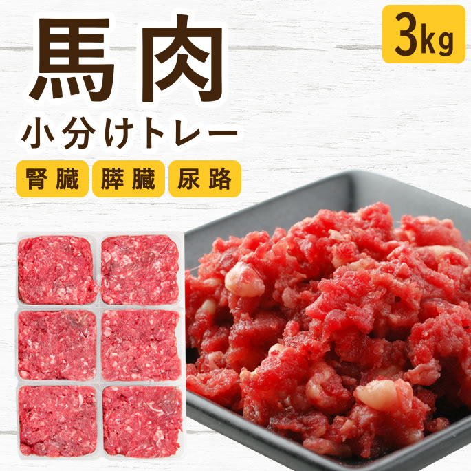 百貨店大売り出し特設ペイジ