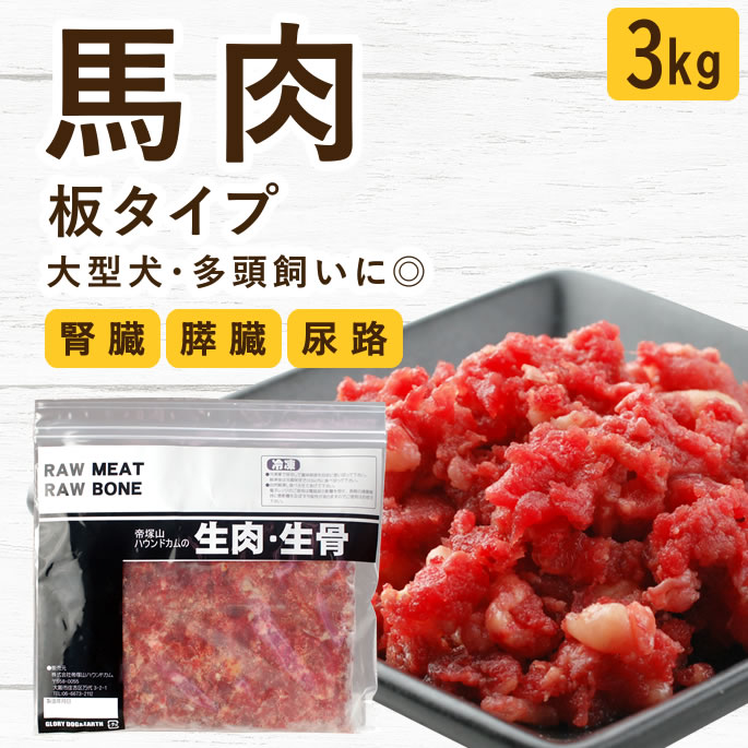 百貨店大売り出し特設ペイジ