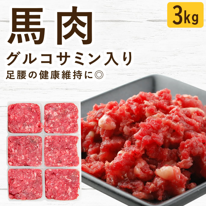 百貨店大売り出し特設ペイジ