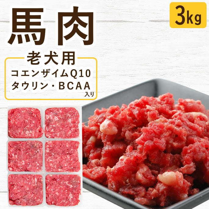 百貨店大売り出し特設ペイジ