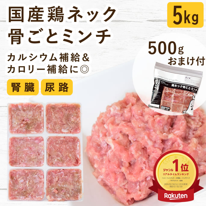 百貨店大売り出し特設ペイジ