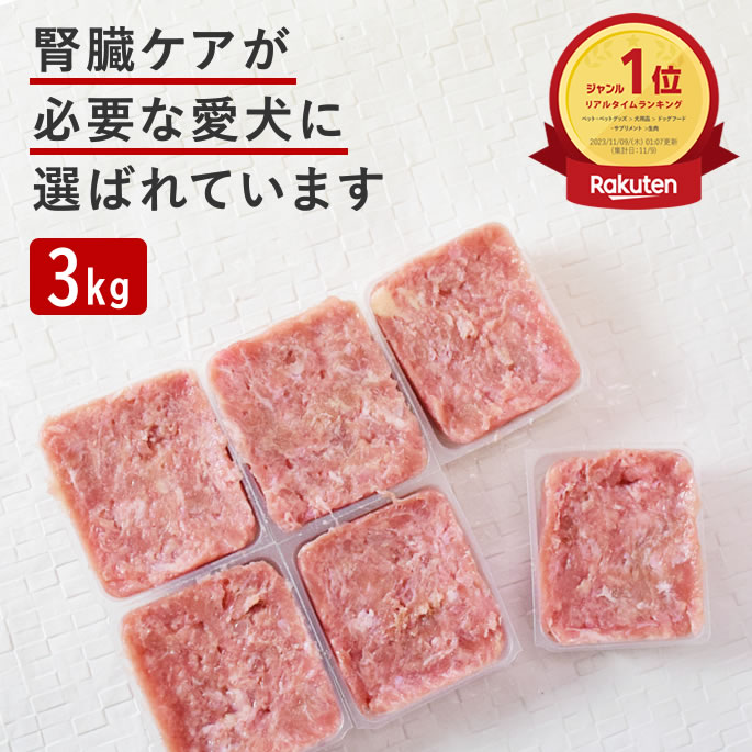 百貨店大売り出し特設ペイジ