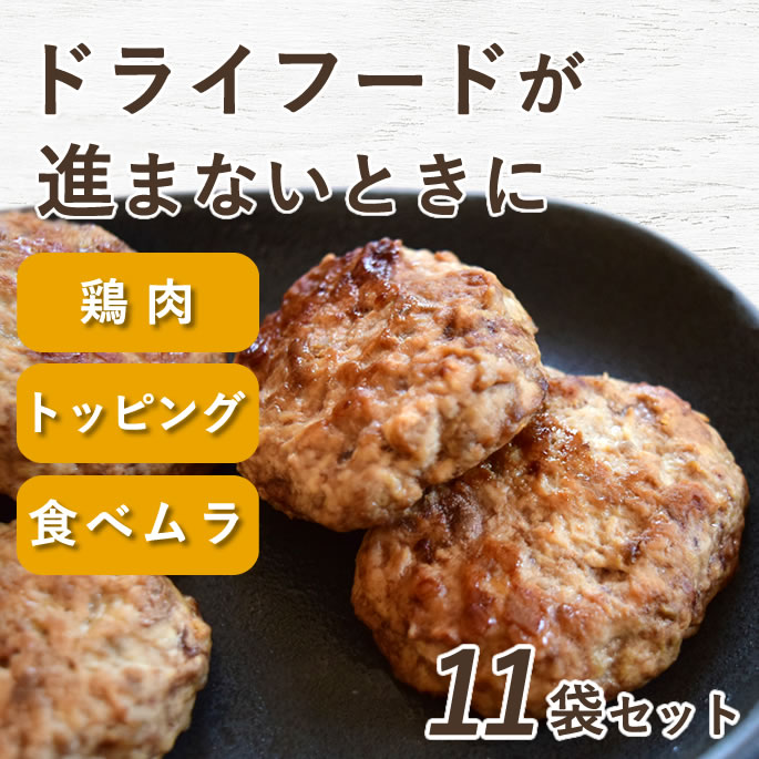 お買い出しマラソン特設ペイジ ドッグフード-ペット・ペットグッズ-犬用品