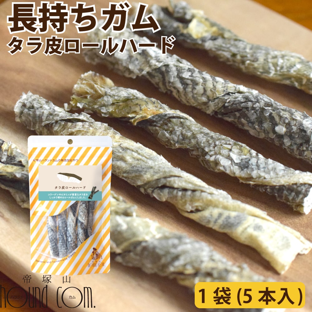 半年分まとめ買い大売り出し