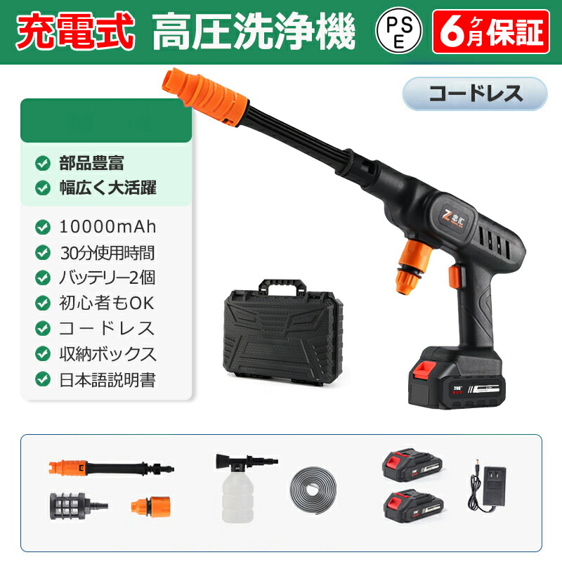 これで最後。新品、未使用。京セラ　マルチ洗浄機KMP-1200 京セラ マルチ洗浄機｜KMP1200｜[通販]ケーズデンキ