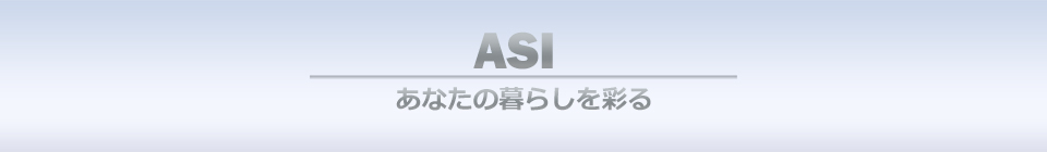 ASI-Shop：メンズ作業服の専門店