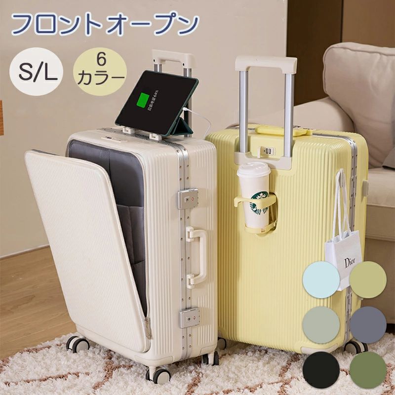 スーツケース フロントオープン キャリーケース フレームタイプ 65L 軽量 ダイヤルロック ダブルキャスター シンプル ビジネス L サイズ