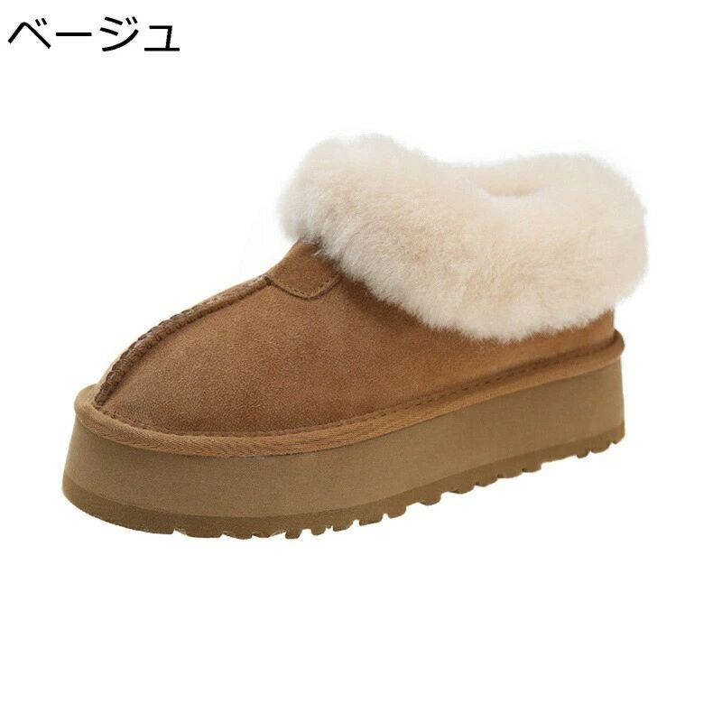 雪対策 ムートンブーツ 厚底 レディース ショート丈 スノーシューズ 大きいサイズ ローカット ムートン ヒール：5CM ボアブーツ バイカ