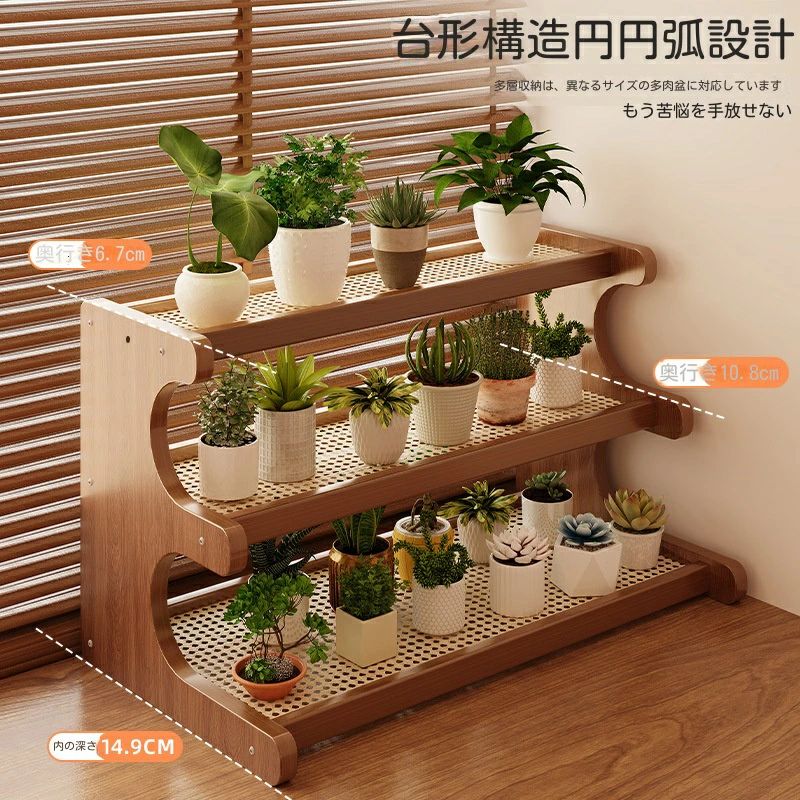 楽天市場】花台 木製 角型 フラワースタンド ボックス型 アンティーク