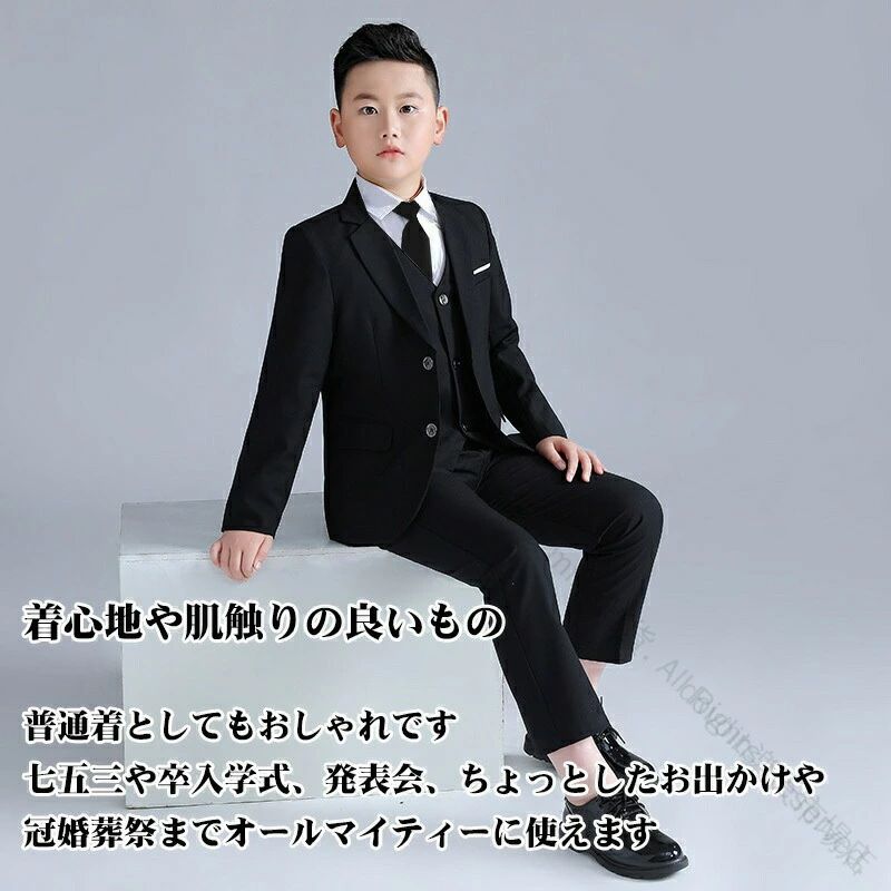 卒業式 入学式 フォーマルスーツ 男の子 大きいサイズ ゆったり ぽっちゃり 太め体型 子供用スーツ ネクタイ付き 130cm 140cm 150cm 160