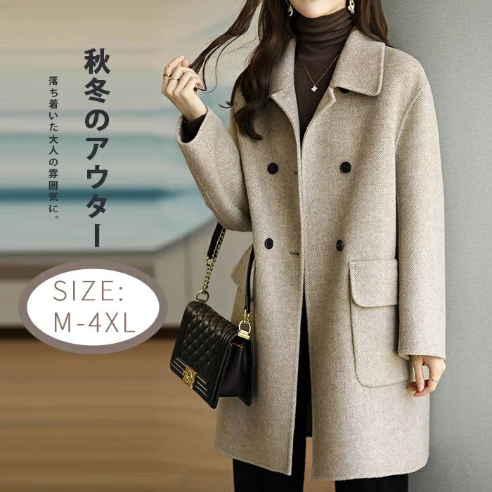 チェスターコート ジャケット レディース アウター コート OL風 ショートコート ラシャコート ショート丈 チェスター トレンチコート カ