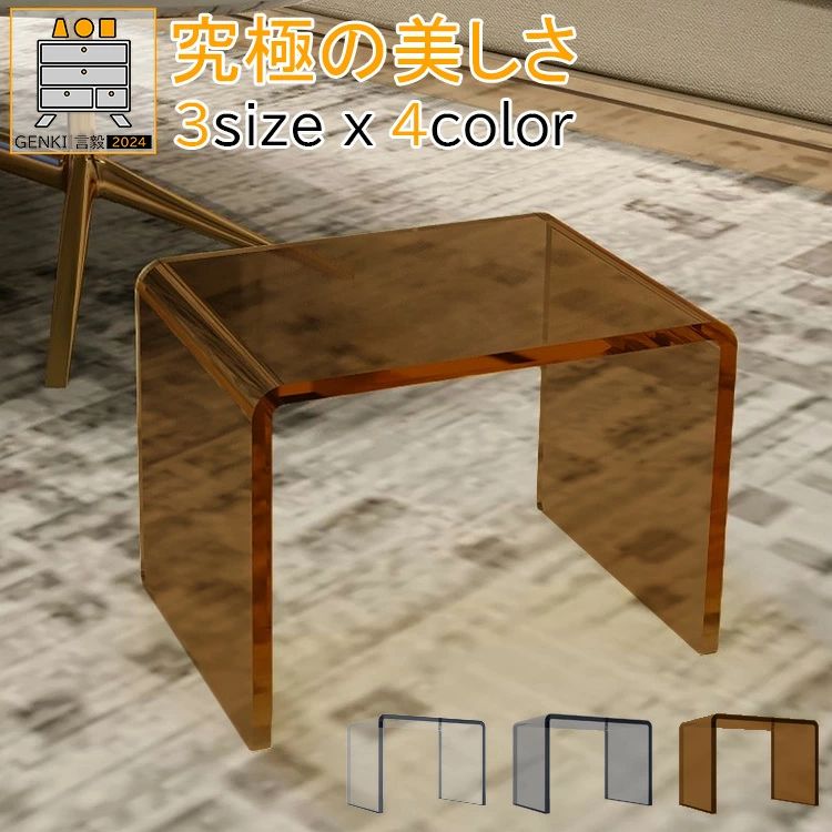 アクリル【贅沢の2mm/max20kg耐荷重/3カラーx4サイズ/モダンデザイン】 おしゃれ 北欧 スツール 椅子 デスク サイド テーブル ローテー