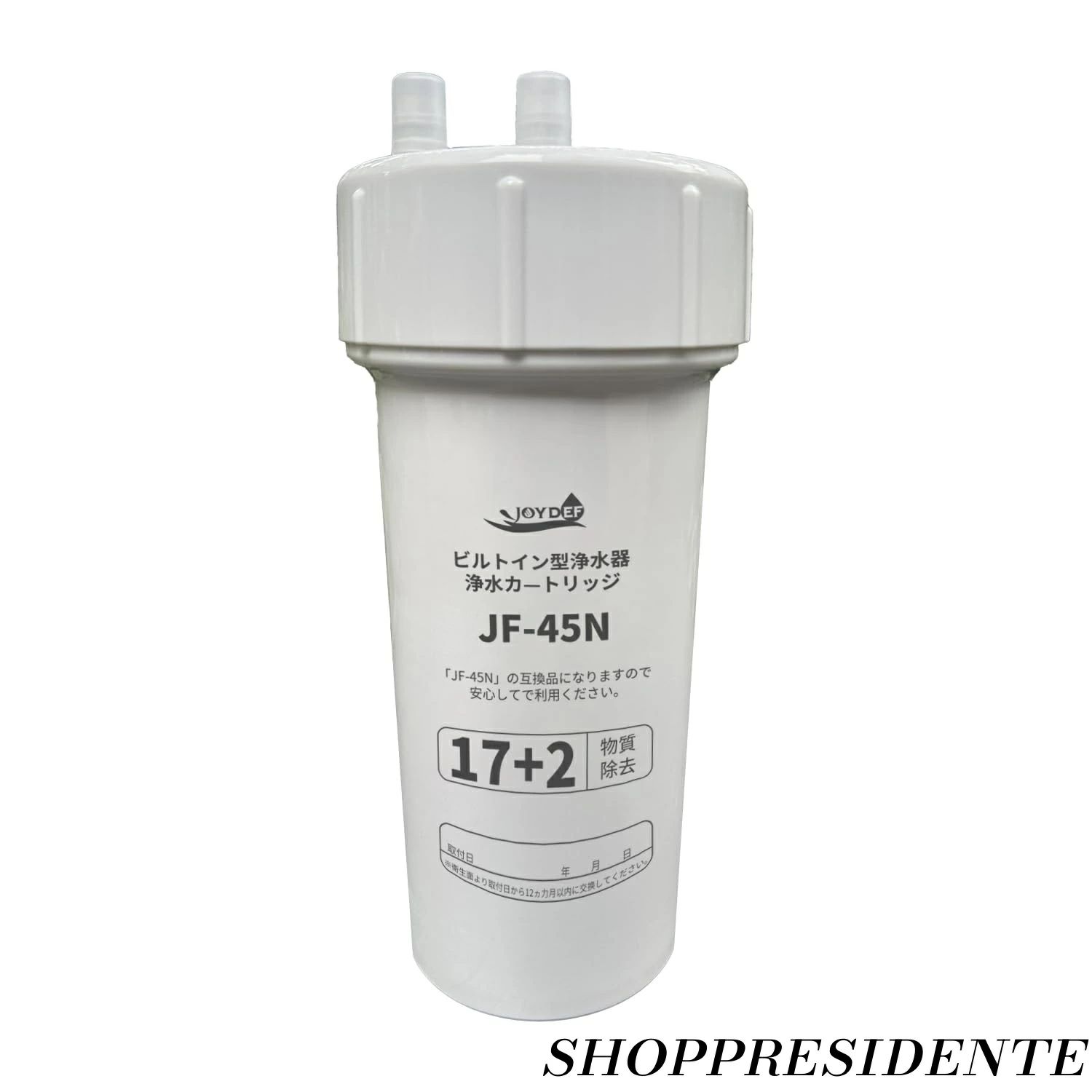 【送料無料】（JF-43N後継品）交換用浄水カートリッジ スタンダードタイプ7+2物質除去 高性能タイプ キッチン水栓取替用カートリッジ用