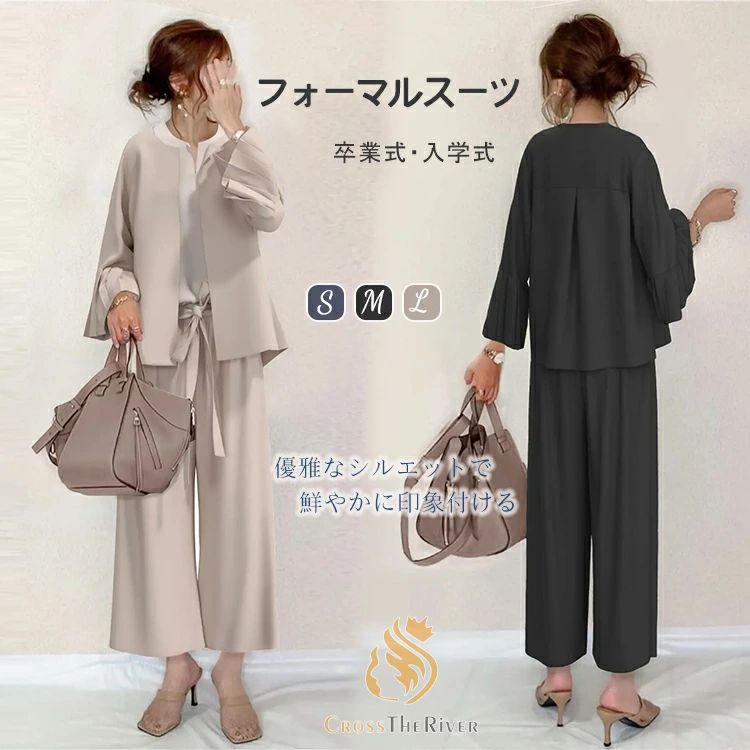卒入学式 ママ セットアップ 卒園式セットアップ ママ パンツスーツ レディース セット 3点セット 卒業式 スーツ 母 30代 40代 入学式