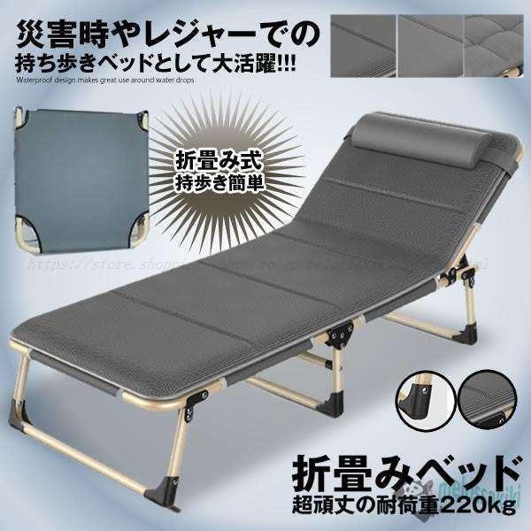 持ち歩き臥榻 折りたたみ臥榻 パウダーコンパクト 軽さ シングル 精神的な統合不必要 マットレス 飾り気の無い 介護 難民キャンプ うたた寝