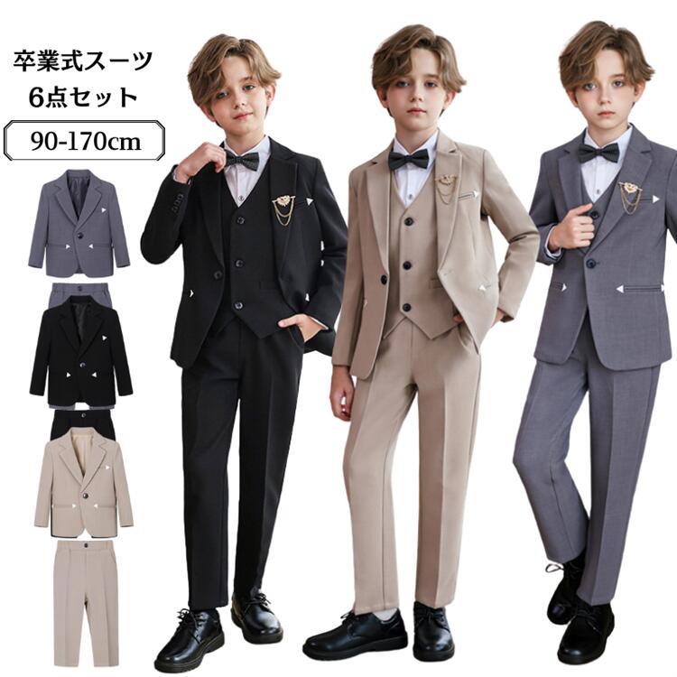 制服 男の子 子供 スーツ フォーマル セットアップジュニア 発表会 卒業式 入学式 七五三 エレガント スーツ フォーマル フォーマルスーツ 小学生 子供服 中学生 高校生 お受験 発表会 結婚式 ジュニア 入学式 卒業式 長袖 入園式 卒園式 セットアップ